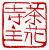 ☉-2,扣點數 2 點,可讀放大影像