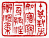 ☉-1,扣點數 1 點,可讀放大影像