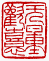 ☉-1,扣點數 1 點,可讀放大影像