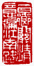 ☉-1,扣點數 1 點,可讀放大影像