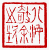 ☉-1,扣點數 1 點,可讀放大影像