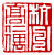 ☉-1,扣點數 1 點,可讀放大影像