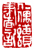 ☉-1,扣點數 1 點,可讀放大影像