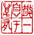 ☉-2,扣點數 2 點,可讀放大影像