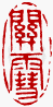 ☉-2,扣點數 2 點,可讀放大影像