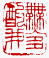 ☉-2,扣點數 2 點,可讀放大影像