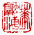 ☉-2,扣點數 2 點,可讀放大影像