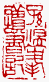 ☉-1,扣點數 1 點,可讀放大影像