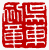 ☉-2,扣點數 2 點,可讀放大影像