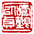 ☉-2,扣點數 2 點,可讀放大影像