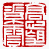 ☉-1,扣點數 1 點,可讀放大影像
