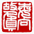 ☉-1,扣點數 1 點,可讀放大影像