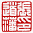 ☉-1,扣點數 1 點,可讀放大影像