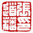 ☉-1,扣點數 1 點,可讀放大影像