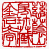 ☉-1,扣點數 1 點,可讀放大影像