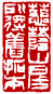 ☉-1,扣點數 1 點,可讀放大影像