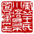 ☉-1,扣點數 1 點,可讀放大影像