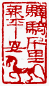 ☉-1,扣點數 1 點,可讀放大影像