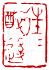 ��-2�A���I�� 2 �I�A�iŪ��j�v��