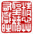 ☉-1,扣點數 1 點,可讀放大影像