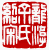 ☉-1,扣點數 1 點,可讀放大影像