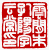 ☉-1,扣點數 1 點,可讀放大影像