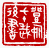 ☉-1,扣點數 1 點,可讀放大影像