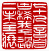 ☉-1,扣點數 1 點,可讀放大影像