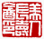 ��-1�A���I�� 1 �I�A�iŪ��j�v��