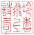 ☉-1,扣點數 1 點,可讀放大影像