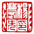 ☉-1,扣點數 1 點,可讀放大影像