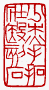 ☉-1,扣點數 1 點,可讀放大影像