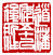 ☉-1,扣點數 1 點,可讀放大影像