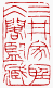☉-1,扣點數 1 點,可讀放大影像