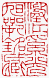 ¡ó-1¡A¦©ÂI¼Æ 1 ÂI¡A¥iŪ©ñ¤j¼v¹³