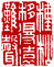 ☉-2,扣點數 2 點,可讀放大影像