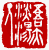 ☉-1,扣點數 1 點,可讀放大影像