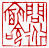 ��-2�A���I�� 2 �I�A�iŪ��j�v��