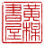 ☉-1,扣點數 1 點,可讀放大影像