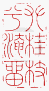 ��-2�A���I�� 2 �I�A�iŪ��j�v��