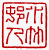 ¡ó-1¡A¦©ÂI¼Æ 1 ÂI¡A¥iŪ©ñ¤j¼v¹³
