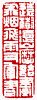 ☉-1,扣點數 1 點,可讀放大影像