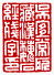 ��-2�A���I�� 2 �I�A�iŪ��j�v��