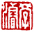 ☉-2,扣點數 2 點,可讀放大影像