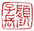☉-2,扣點數 2 點,可讀放大影像