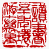 ☉-1,扣點數 1 點,可讀放大影像