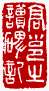 ☉-1,扣點數 1 點,可讀放大影像