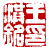 ☉-1,扣點數 1 點,可讀放大影像