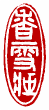 ¡ó-1¡A¦©ÂI¼Æ 1 ÂI¡A¥iŪ©ñ¤j¼v¹³