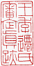 ☉-1,扣點數 1 點,可讀放大影像
